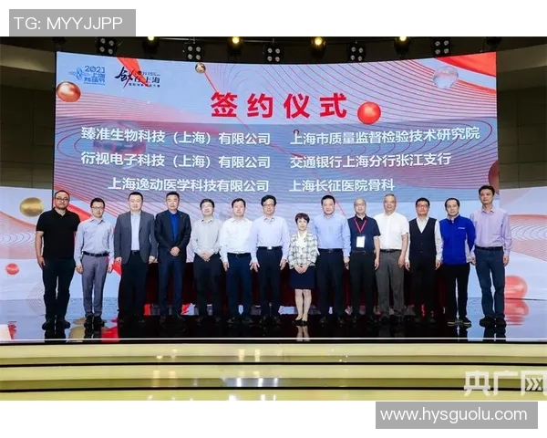 豪门国际发展历程探秘从创立到辉煌的成长之路与未来展望