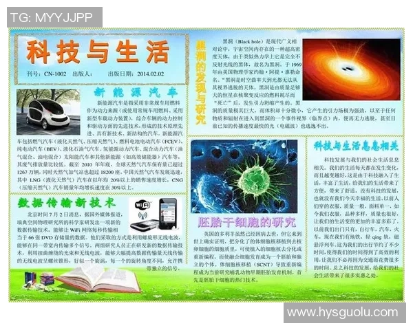 探索星空娱乐技术研发路线的未来发展与创新方向