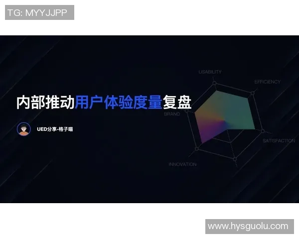 星空娱乐安全保障体系的构建与实施探索及其对用户体验的影响分析