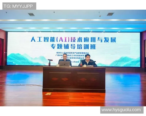 巅峰国际未来增长引擎助力全球经济转型与可持续发展新机遇