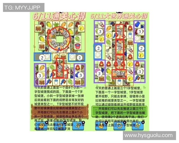 红桃国际热门棋牌游戏攻略全解析助你轻松赢取游戏胜利技巧分享