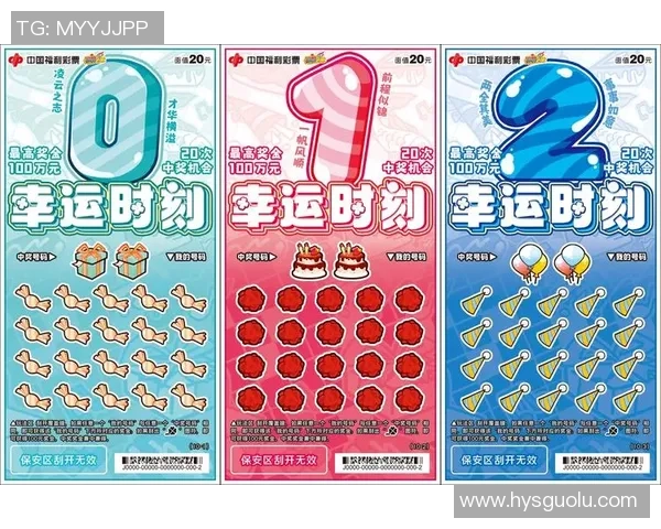 彩神Vll节假日特别活动盛典尽享优惠与惊喜邀您共度欢乐时光